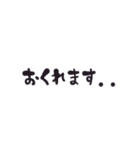 ザ・シルプル文字...だけど絶対使う言葉（個別スタンプ：22）