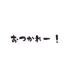 ザ・シルプル文字...だけど絶対使う言葉（個別スタンプ：23）