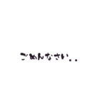 ザ・シルプル文字...だけど絶対使う言葉（個別スタンプ：24）
