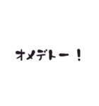 ザ・シルプル文字...だけど絶対使う言葉（個別スタンプ：25）
