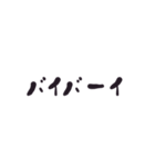 ザ・シルプル文字...だけど絶対使う言葉（個別スタンプ：30）