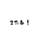 ザ・シルプル文字...だけど絶対使う言葉（個別スタンプ：31）