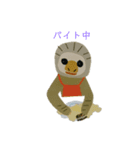 はたらケモノ（個別スタンプ：1）