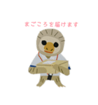 はたらケモノ（個別スタンプ：4）