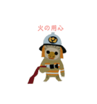 はたらケモノ（個別スタンプ：7）