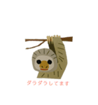 はたらケモノ（個別スタンプ：11）