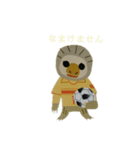 はたらケモノ（個別スタンプ：12）