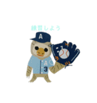はたらケモノ（個別スタンプ：13）