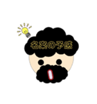 もじゃゲノムさん（個別スタンプ：4）