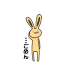 手すきにかけるうさぎ（個別スタンプ：6）