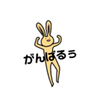 手すきにかけるうさぎ（個別スタンプ：7）