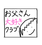 ちぇりいず（個別スタンプ：3）