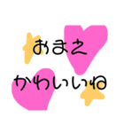 ちぇりいず（個別スタンプ：5）