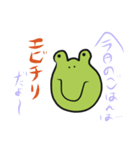 カエルnksスタンプだよ〜（個別スタンプ：4）