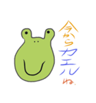 カエルnksスタンプだよ〜（個別スタンプ：7）