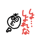 間抜け顔スタンプ（個別スタンプ：1）