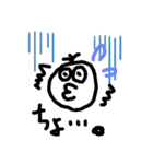 間抜け顔スタンプ（個別スタンプ：5）