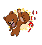 クマと森の仲間たちスタンプ（個別スタンプ：1）