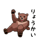 クマと森の仲間たちスタンプ（個別スタンプ：2）
