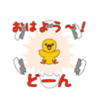 クマと森の仲間たちスタンプ（個別スタンプ：23）