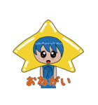 クマと森の仲間たちスタンプ（個別スタンプ：36）