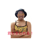範馬ゆきひさゾルディックDワーテル花山薫（個別スタンプ：6）