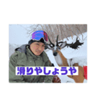 範馬ゆきひさゾルディックDワーテル花山薫（個別スタンプ：8）