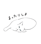 白猫のシロです。（個別スタンプ：18）