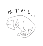 白猫のシロです。（個別スタンプ：34）