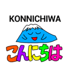 ふがくん 英語版（個別スタンプ：37）