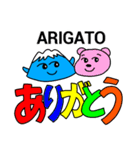 ふがくん 英語版（個別スタンプ：38）