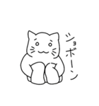 顔文字風猫さん（個別スタンプ：8）