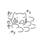 顔文字風猫さん（個別スタンプ：9）