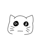 顔文字風猫さん（個別スタンプ：11）
