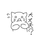 顔文字風猫さん（個別スタンプ：12）