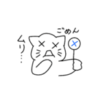 顔文字風猫さん（個別スタンプ：14）