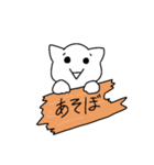 顔文字風猫さん（個別スタンプ：16）