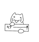 顔文字風猫さん（個別スタンプ：18）