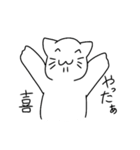 顔文字風猫さん（個別スタンプ：19）