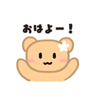 はなくま。（個別スタンプ：1）