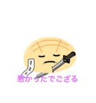 メロンパンスタンプ（個別スタンプ：7）
