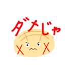 メロンパンスタンプ（個別スタンプ：11）