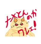メロンパンスタンプ（個別スタンプ：17）