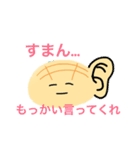メロンパンスタンプ（個別スタンプ：18）