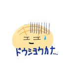 メロンパンスタンプ（個別スタンプ：21）