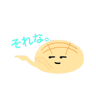 メロンパンスタンプ（個別スタンプ：22）