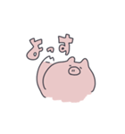 ゆるめのぶた（個別スタンプ：1）