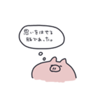 ゆるめのぶた（個別スタンプ：11）
