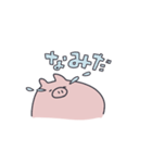 ゆるめのぶた（個別スタンプ：13）