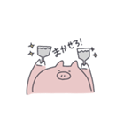 ゆるめのぶた（個別スタンプ：14）